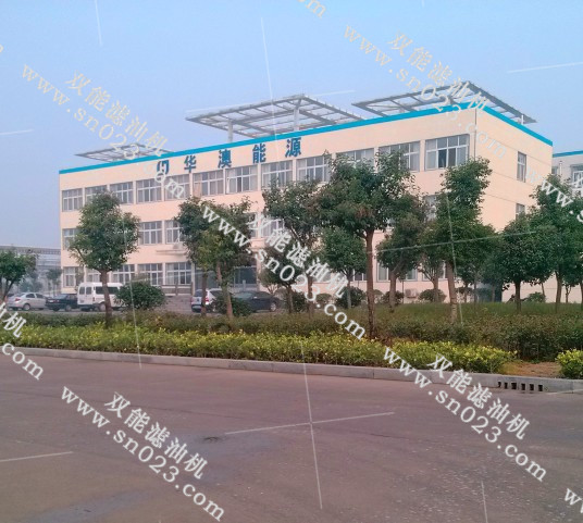 华澳能源订购我司真空滤